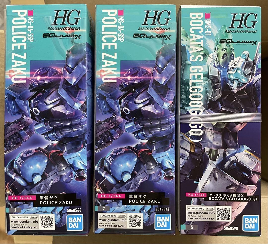 BANDAI - ガンプラ HG ゲルググ （ボカタ機） 未組立の通販 by