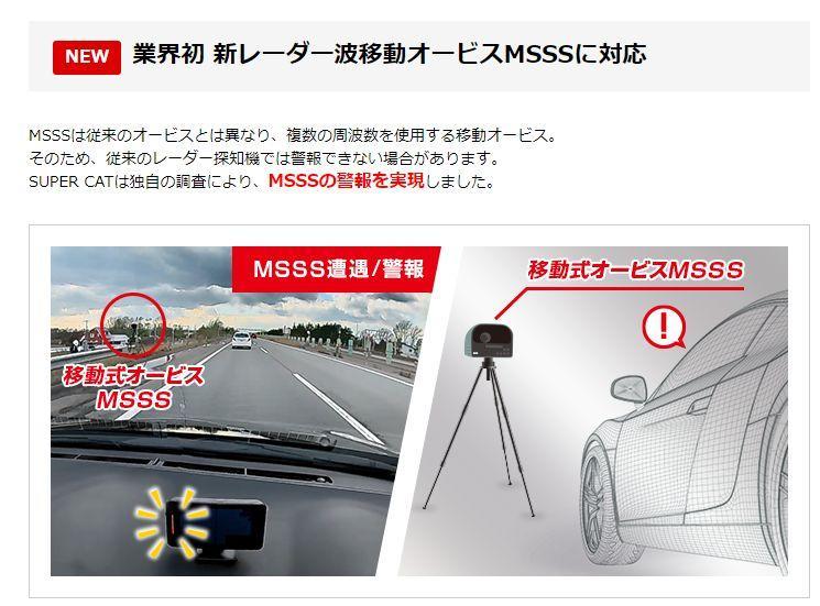 ユピテル A1100 【データ最新】