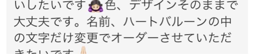 T♡　バルーンギフト　生誕祭　推し