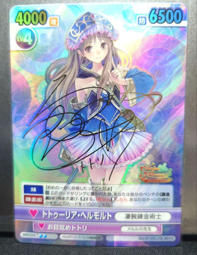 ヴィクトリースパーク
最安値!
ヘルモルト sp
サイン
メルルのアトリエ