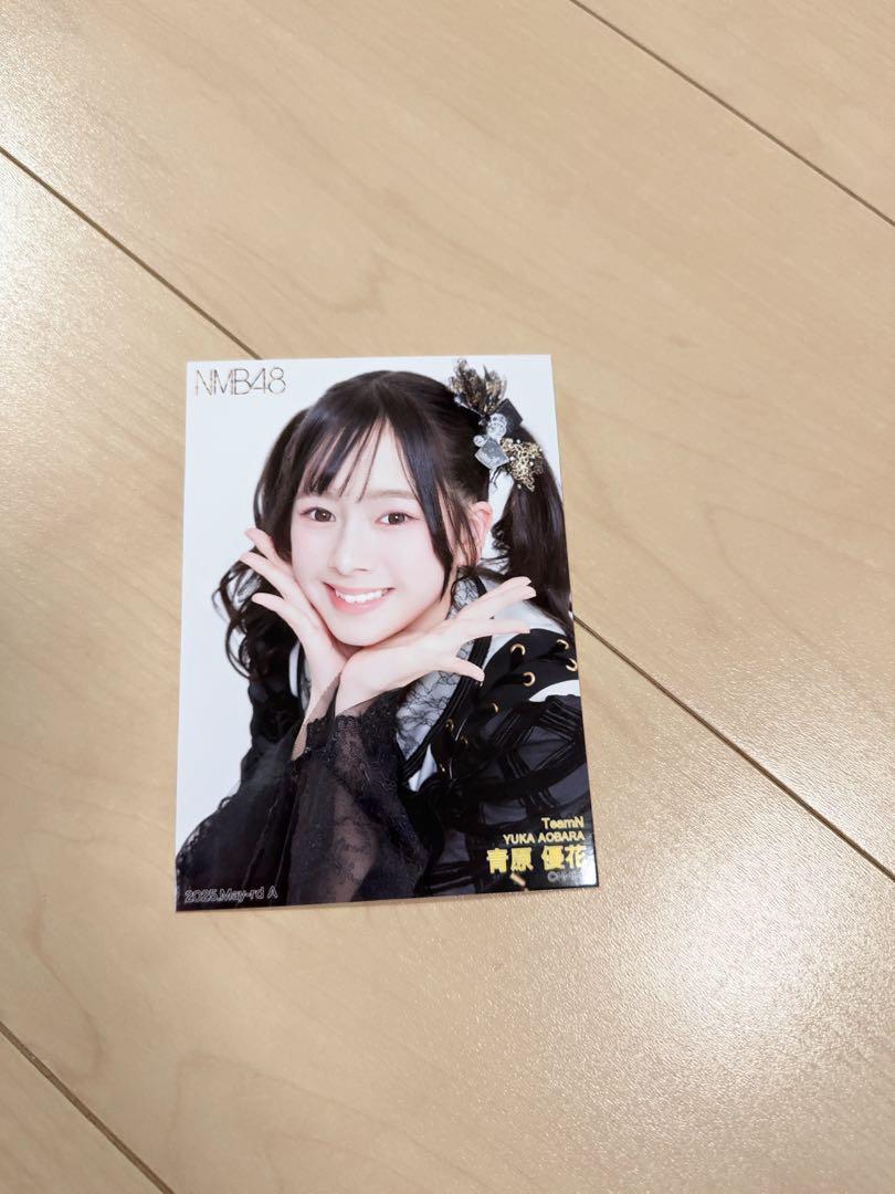 NMB48 青原優花 生写真 - メルカリ