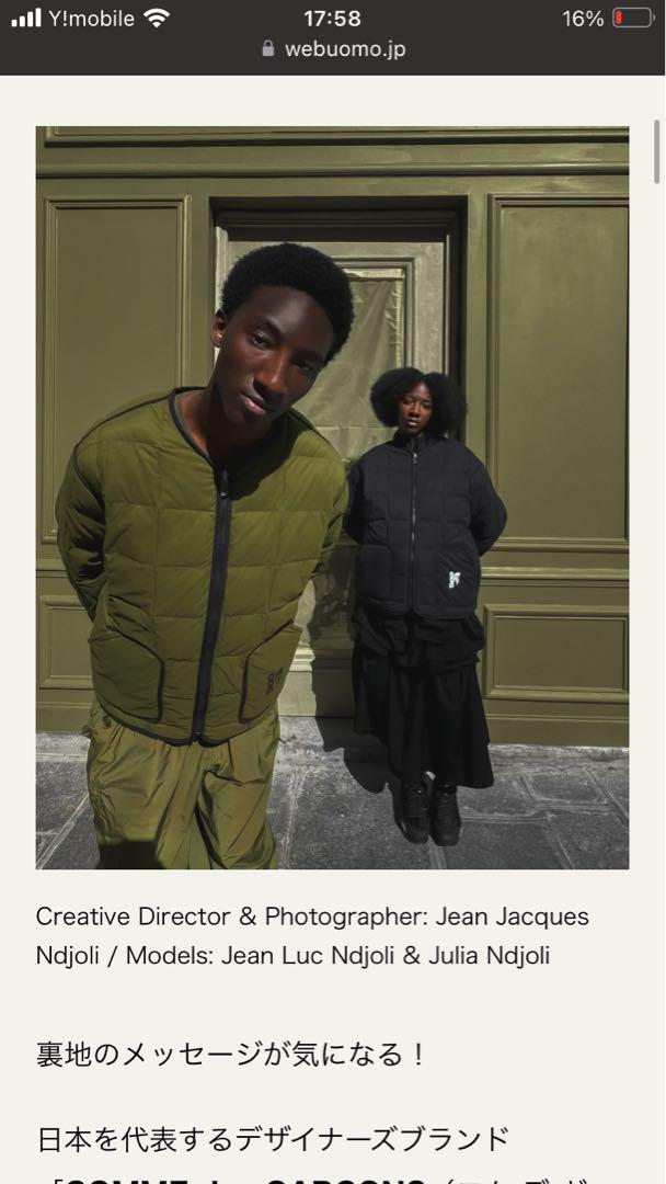 ジャケット・アウター CDG x THE NORTH FACE BELAY LINER JACKET