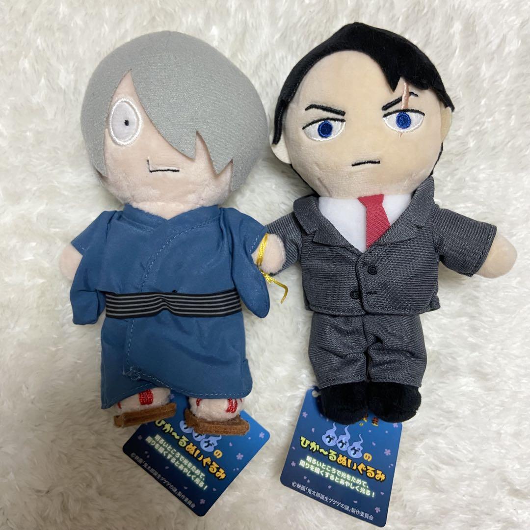 ゲゲゲの謎 光ぬいぐるみセット ゲゲ郎 水木 - メルカリ