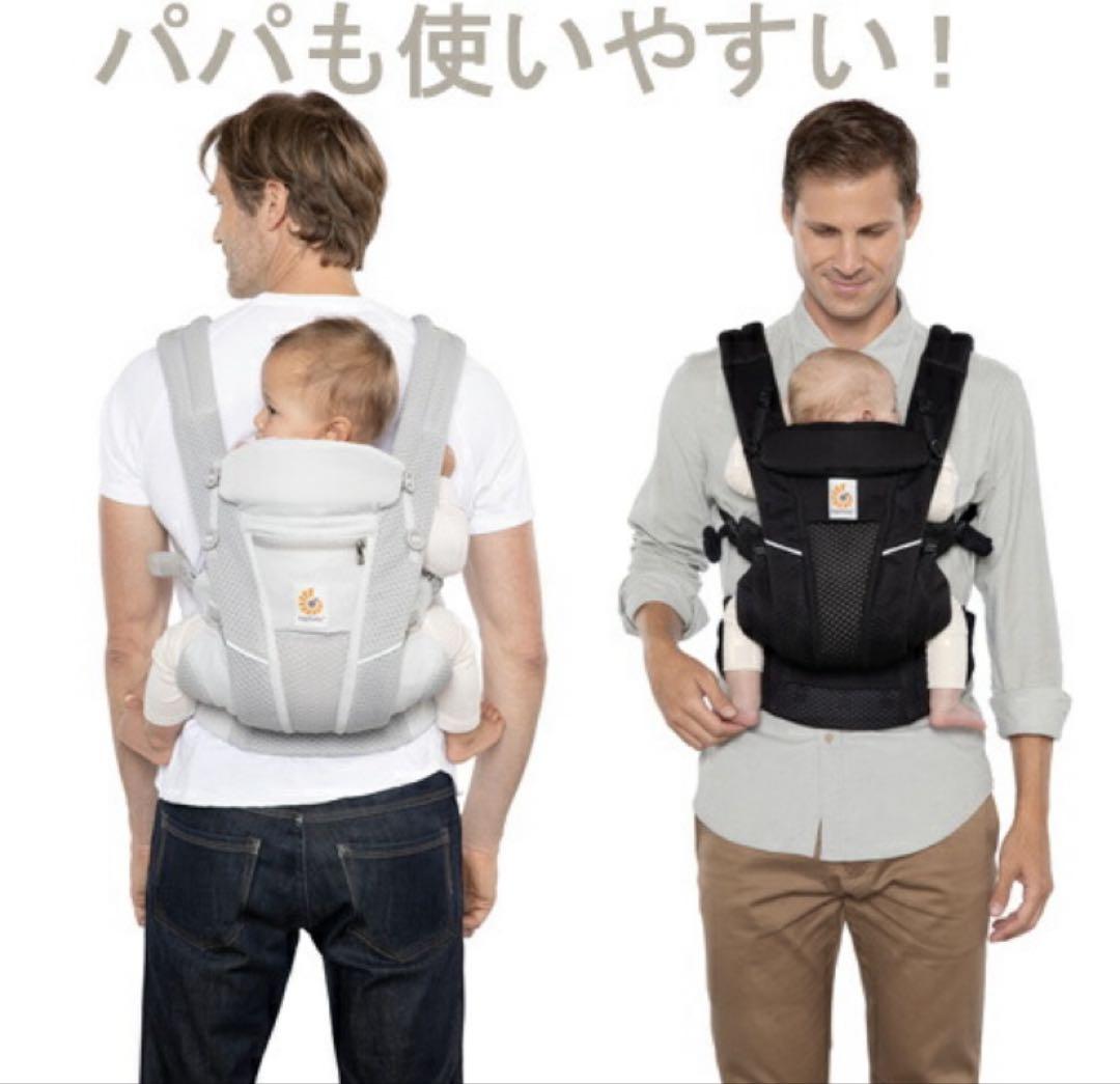 エルゴ オムニブリーズ 抱っこ紐 美品
