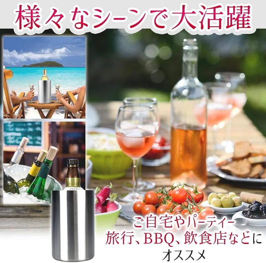 ステンレス鋼ボトルクーラーワインボトル二重構造式錆びにくい
