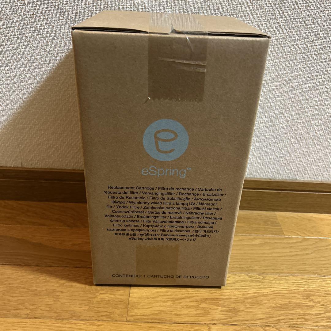 新品未開封 アムウェイ eSpringⅡ 浄水器 交換用フィルター カートリッジ