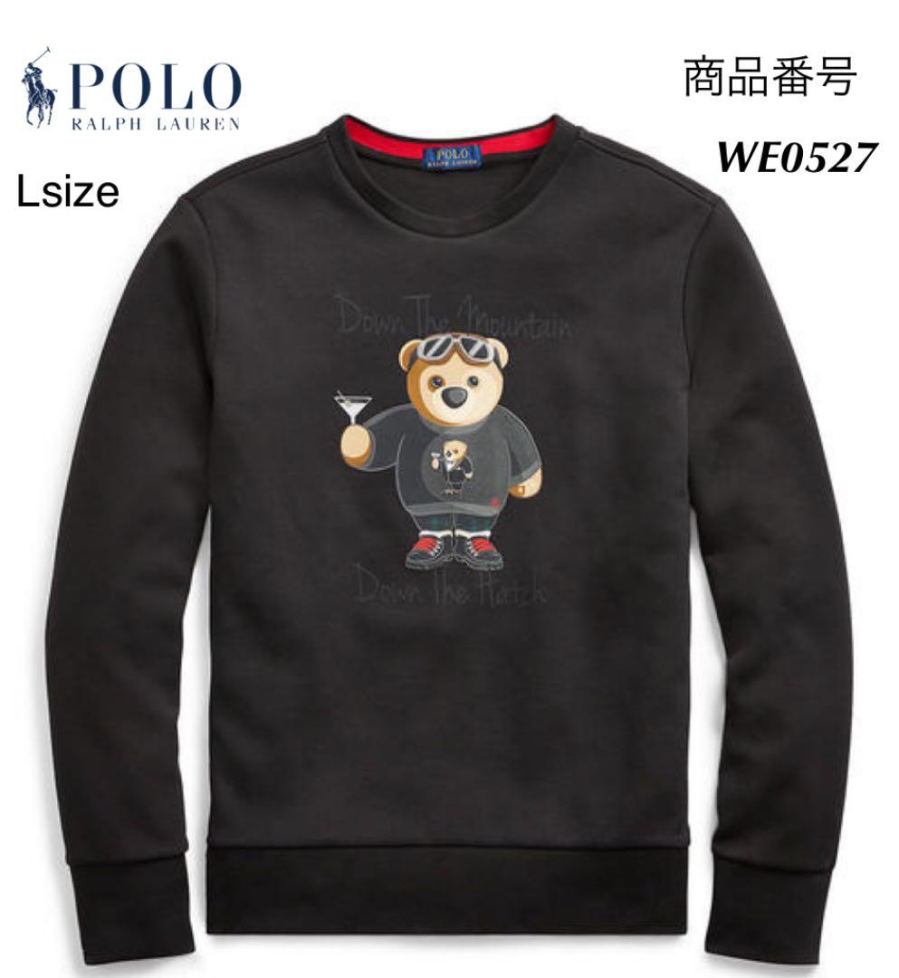 新品タグ付き!POLO RALPH LAURENマティーニベア スウェットシャツ