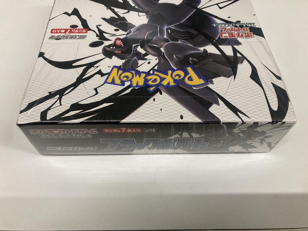 ブラックボルト1BOXシュリンク付き