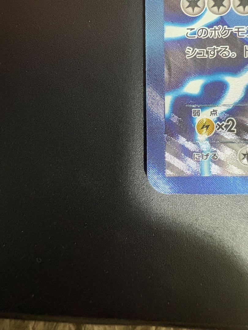 ポケモンカード　ルギアEX SR プラズマ団　美品