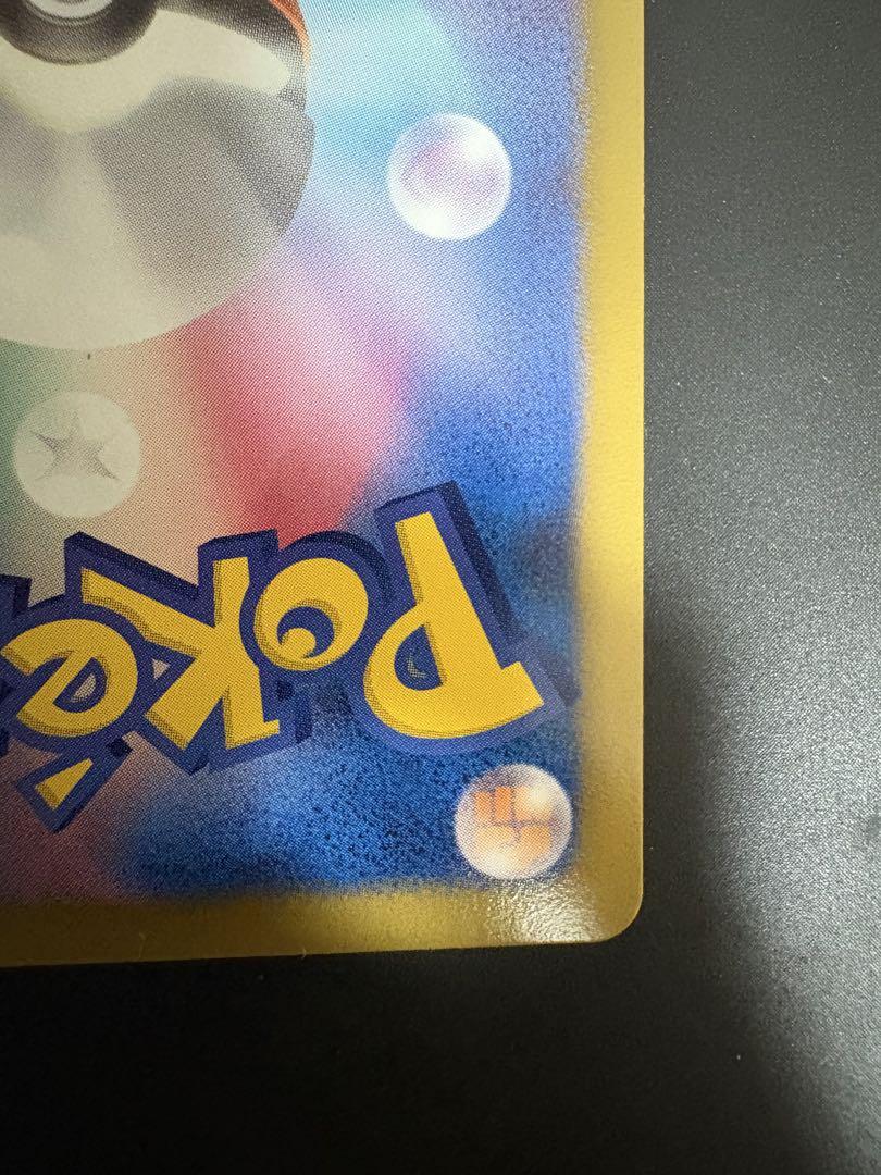 ポケモンカード　ルギアEX SR プラズマ団　美品