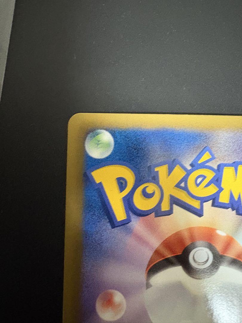 ポケモンカード　ルギアEX SR プラズマ団　美品