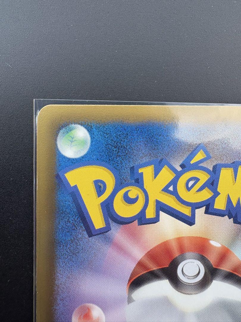 ポケモンカード　ルギアEX SR プラズマ団　美品