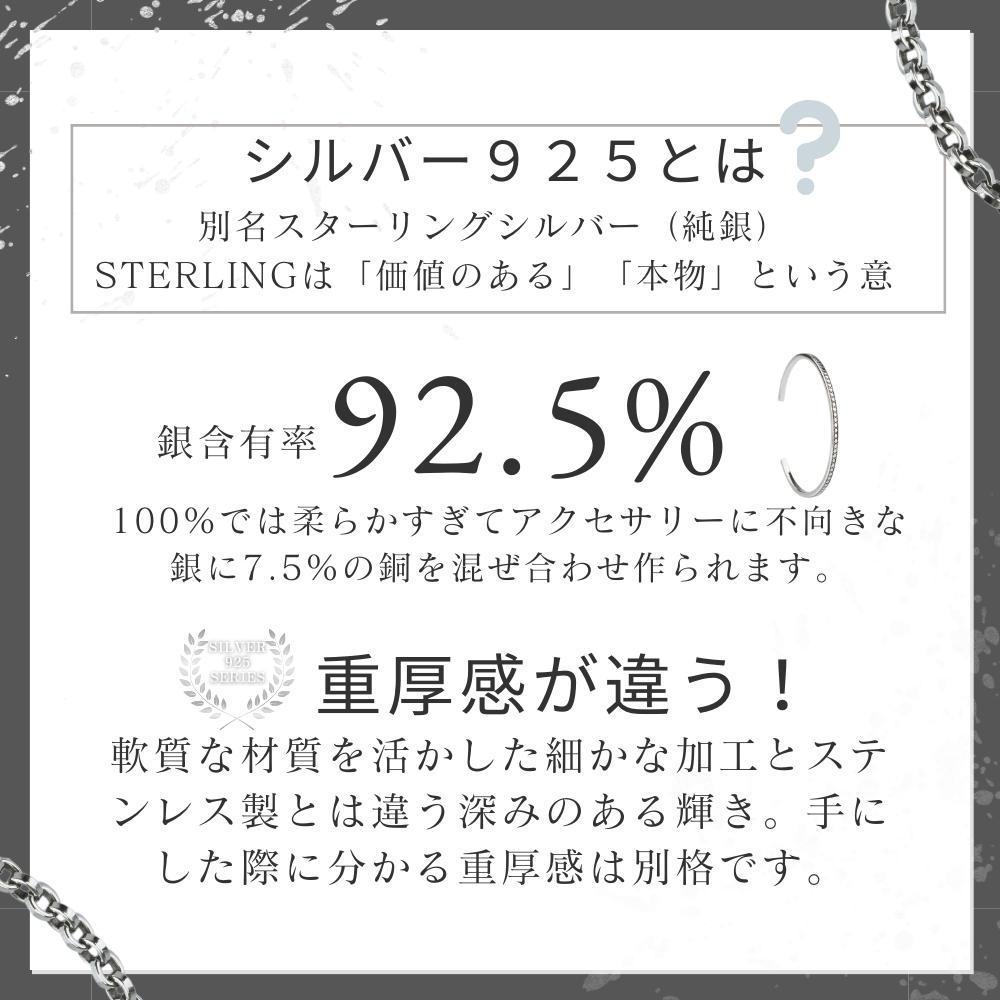 シルバー 925 ブレスレット バングル メンズ レディース サイズ調整可