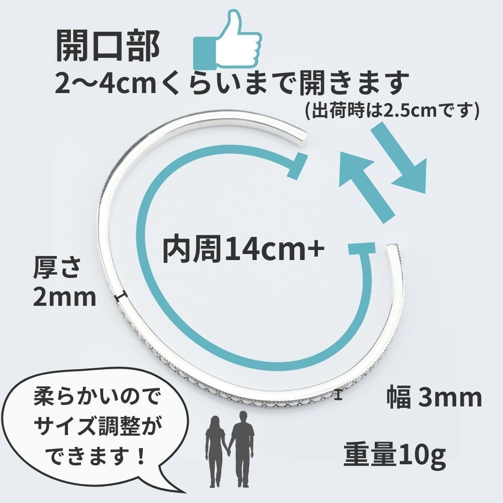 シルバー 925 ブレスレット バングル メンズ レディース サイズ調整可