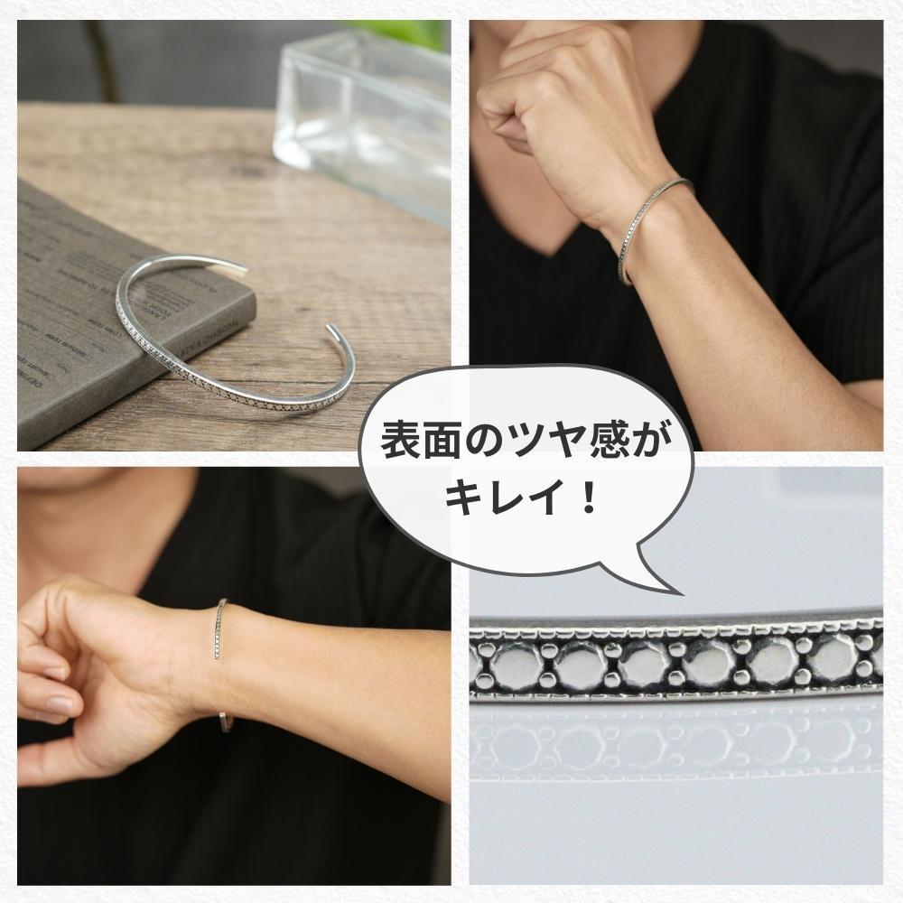 シルバー 925 ブレスレット バングル メンズ レディース サイズ調整可