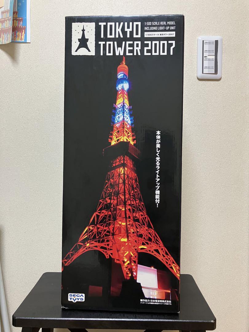 新品未使用 東京タワー 2007 1/500 フィギュア