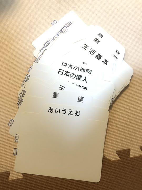お買い得新作 家庭保育園 絵カード 5か国語CD 翻訳冊子 プラス おまけで本など 14GkJ-m95086379000 超歓迎定番