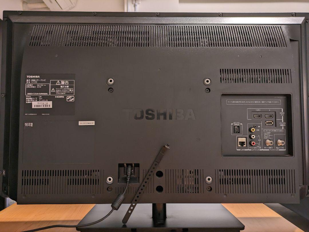 ガイ様専用】TOSHIBA 液晶カラーテレビ 32S10 2016年製 32型 ガイ様専用】TOSHIBA 液晶カラーテレビ 32S10 2016年製 32型