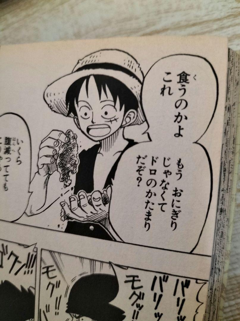 PIECE|ワンピース 1巻~108巻セット