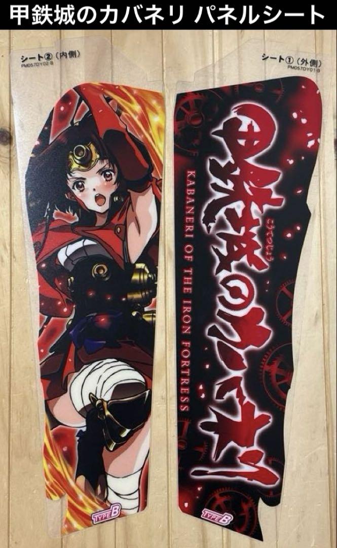 ファンキージャグラーのスロットマシン のリールの部品⭐️動作