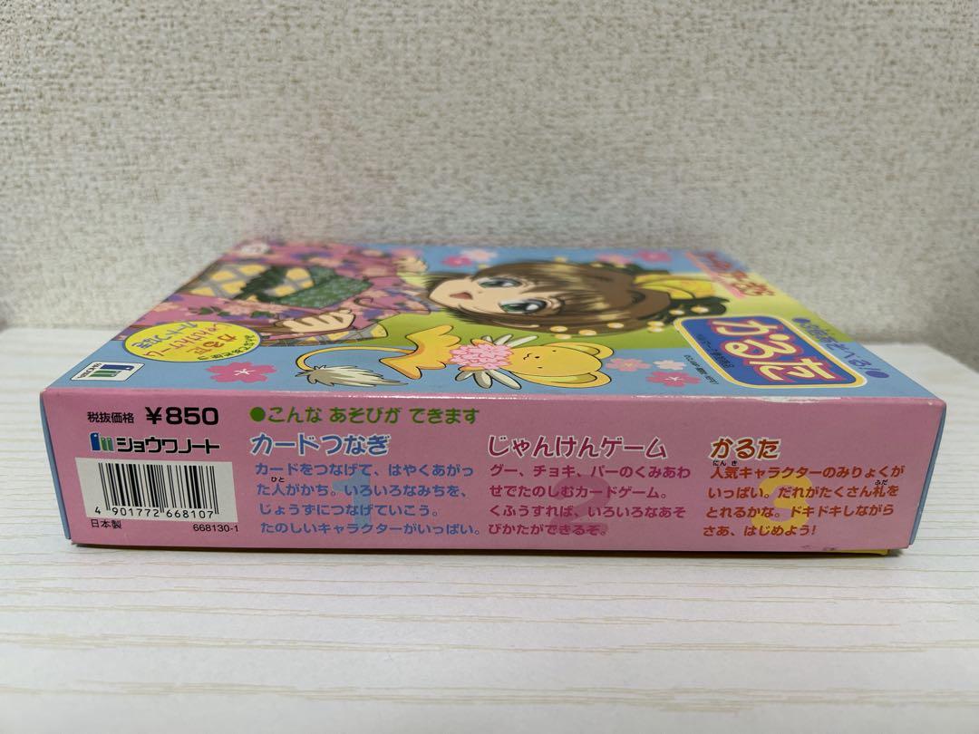 未使用品】カードキャプターさくら かるた - メルカリ