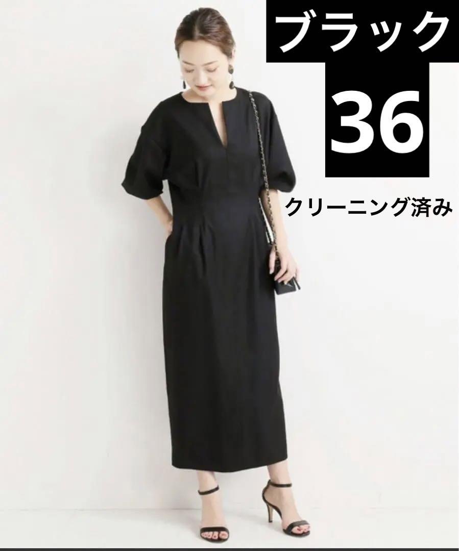VERMEIL par iena P/Ry ツイル ウエストシェイプワンピース - www