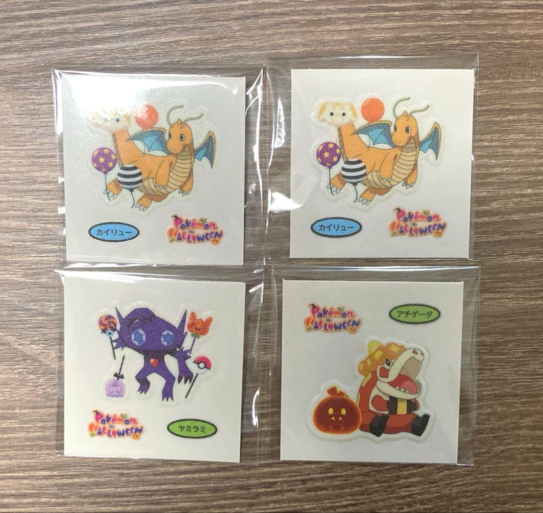 ポケモンパン デコキャラシール ハロウィン213弾 4枚セット - メルカリ ポケモンパン デコキャラシール ハロウィン213弾 4枚セット - メルカリ