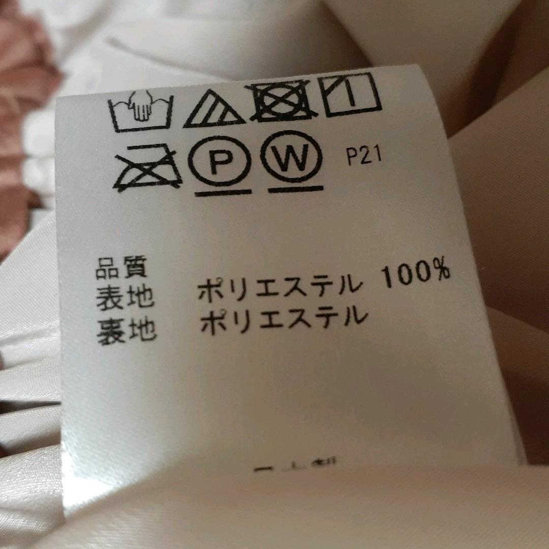 プリーツスカートS TOCCA