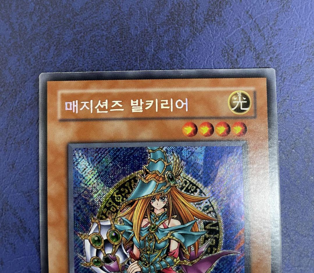 遊戯王 マジシャンズ・ヴァルキリア 韓国版 シークレット ESP2