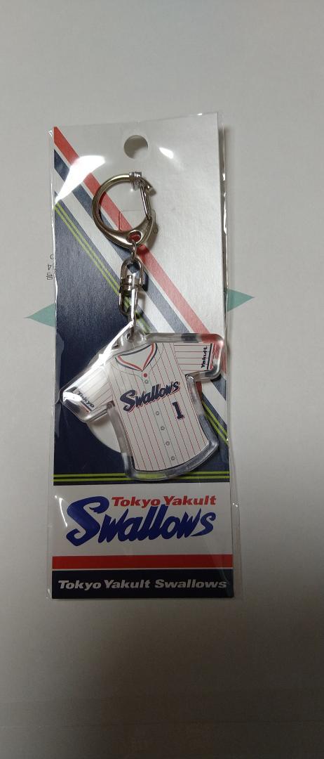 Tokyo Yakult Swallows keychain