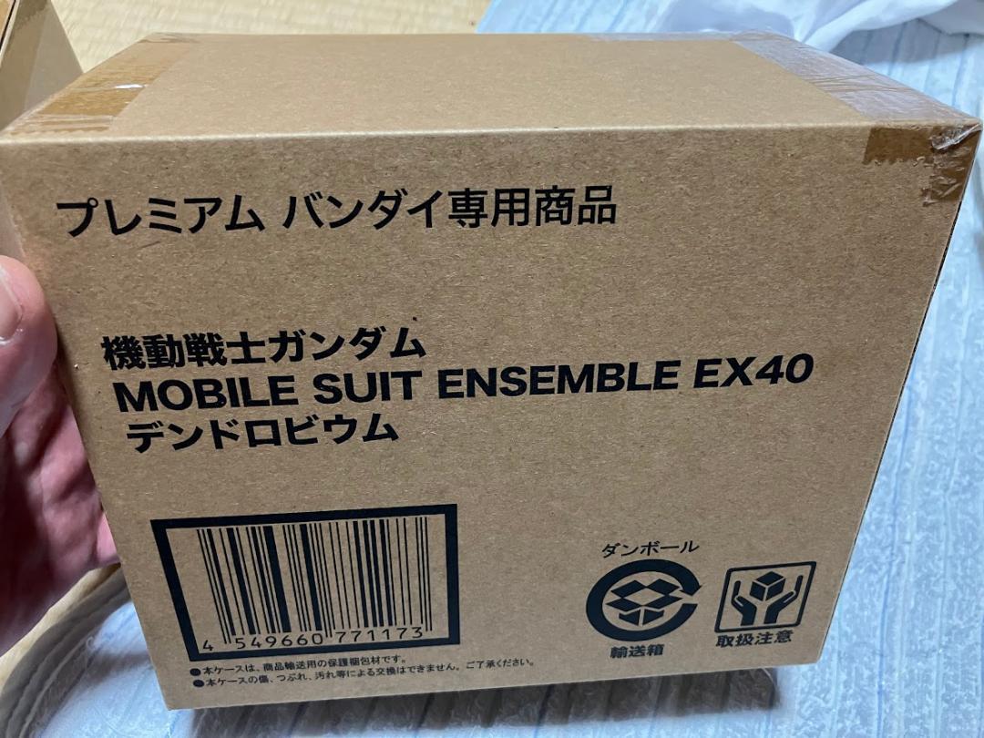 モビルスーツアンサンブル　EX40　EX41　デンドロビウム　ノイエジール