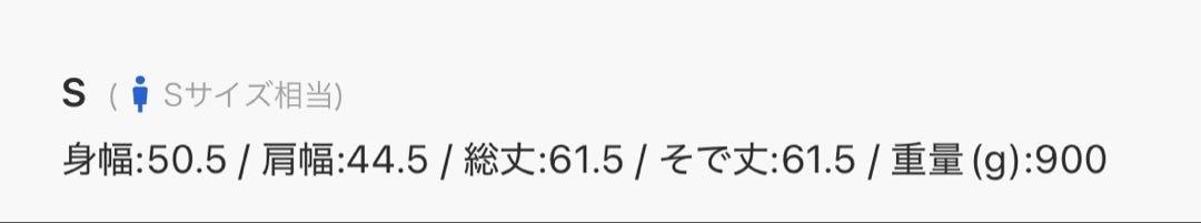 楽一番公式アカウント69 様　済み　rrlジャケット