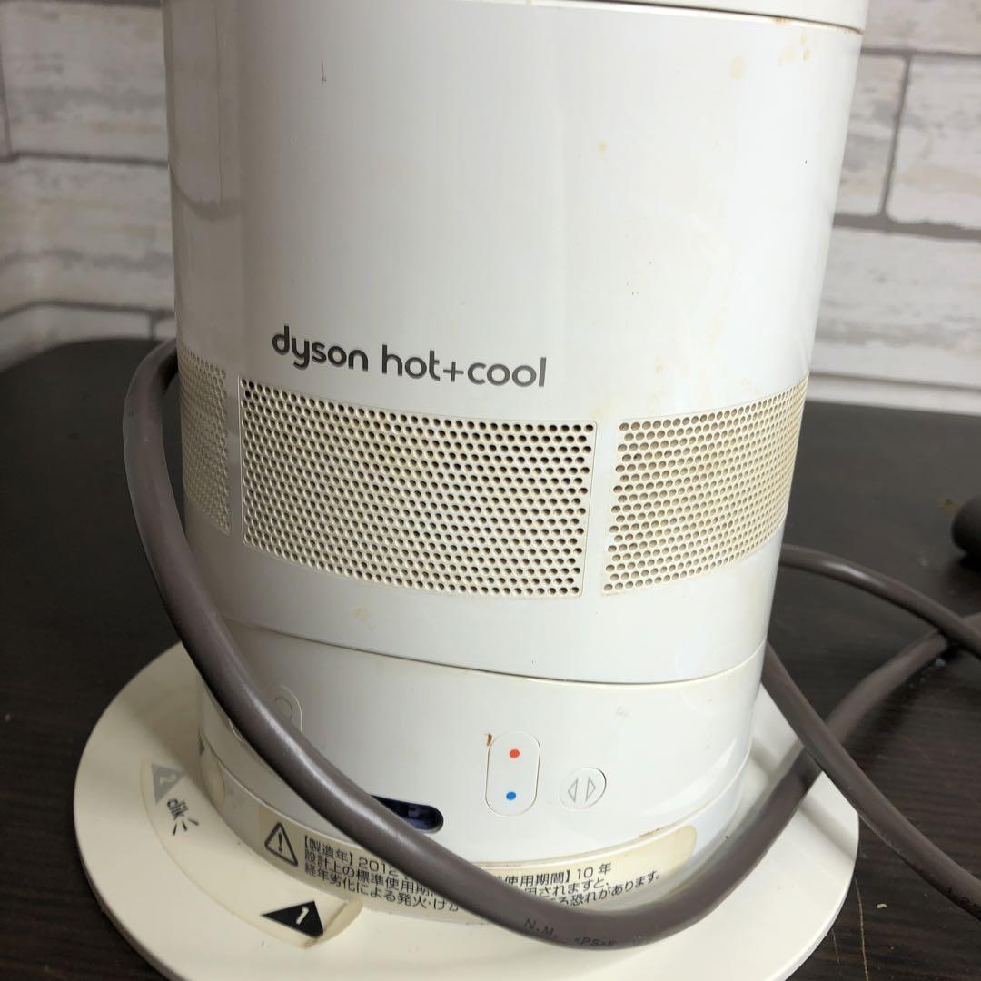 Dyson hot ＋ cool AM04　ファンヒーター ＋ 扇風機　本体のみ