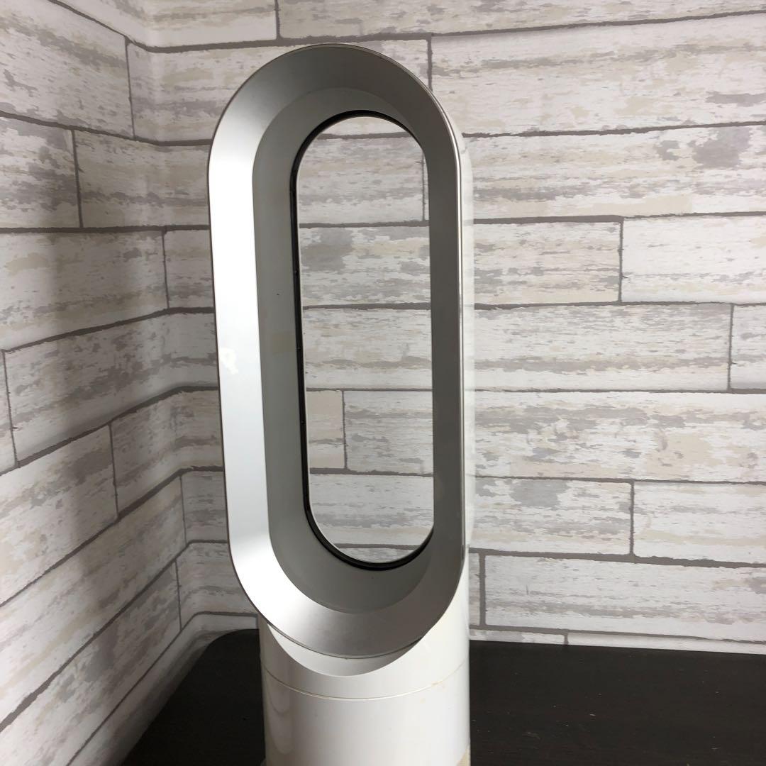 Dyson hot ＋ cool AM04　ファンヒーター ＋ 扇風機　本体のみ