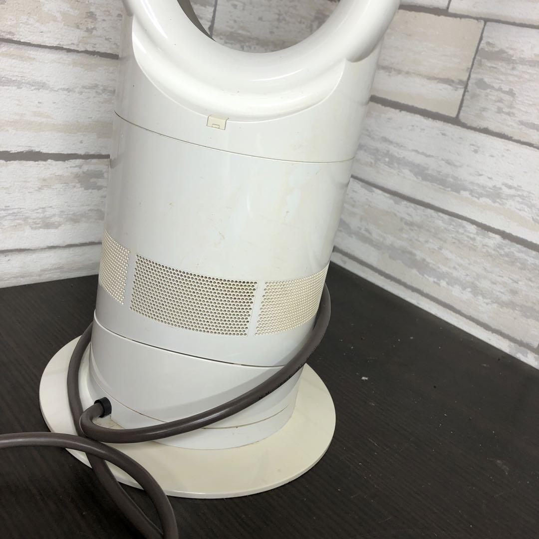 Dyson hot ＋ cool AM04　ファンヒーター ＋ 扇風機　本体のみ