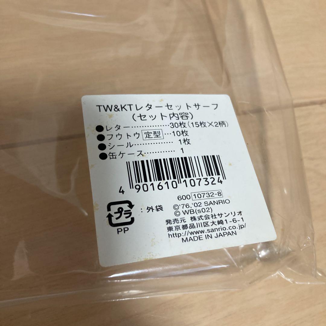 キティ　トゥイーティー　レターセット