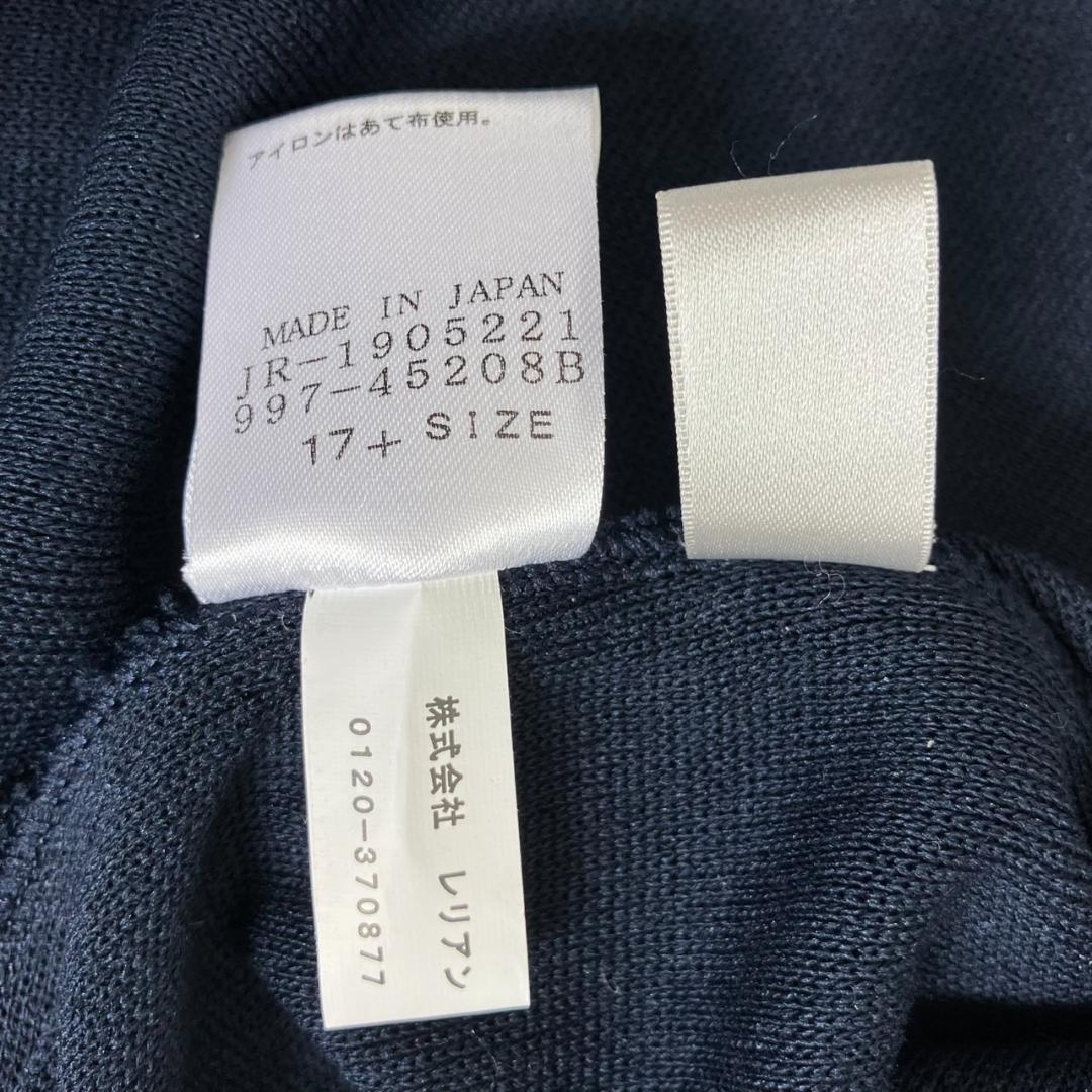 現行✨未使用級✨レリアン ロングカーディガン ベスト 大きいサイズ 17+ 紺