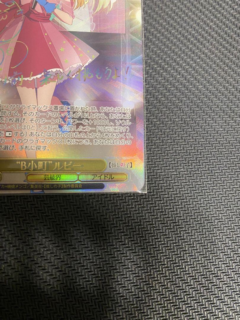 Amazon.co.jp: 先着1名SSP 