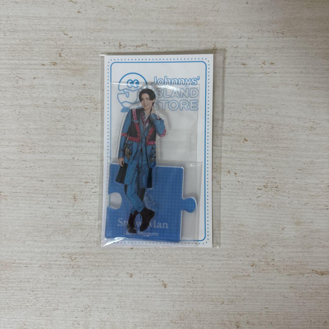 目黒蓮アクスタセット新品、♥