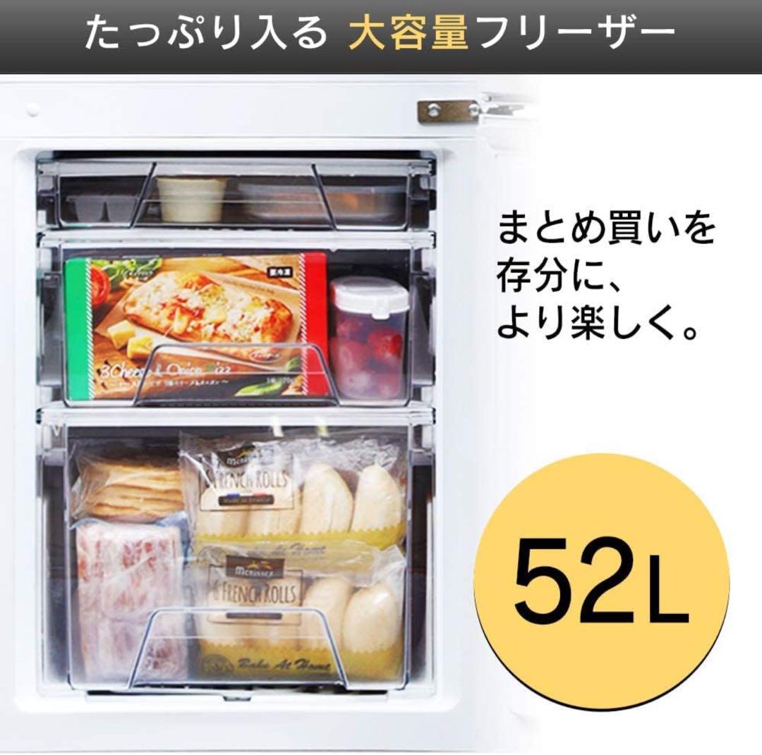 アイリスオーヤマ 冷蔵庫 142L 右開き ブラック IRSD-14A-B