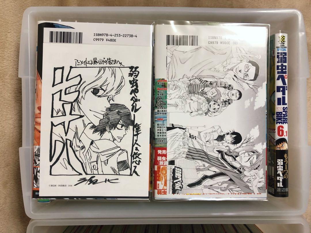 バーゲンで 弱虫ペダル 放課後ペダル セット 収納BOX 原画集 スペアバイク 少年漫画