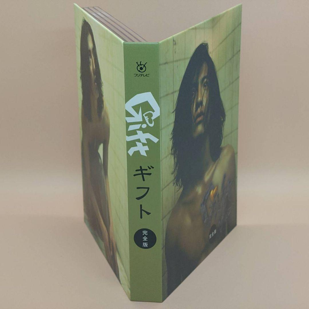 ギフト | 宅配DVDレンタルのTSUTAYA DISCAS