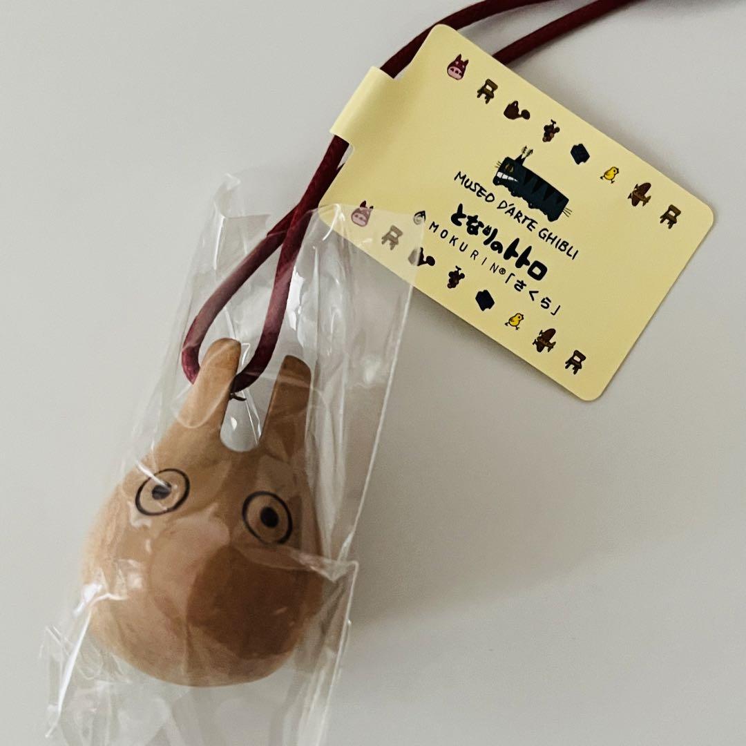 【レア】三鷹の森 ジブリ美術館 タペストリー キーホルダー ジブリ美術館オリジナル 紋章キーホルダー めいとこねこバス