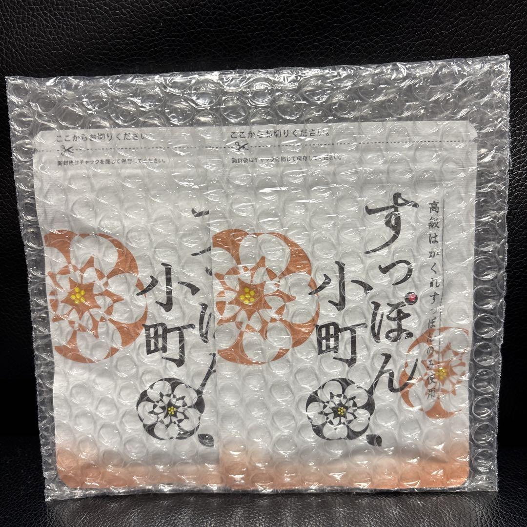 すっぽん小町 62粒（2袋セット）