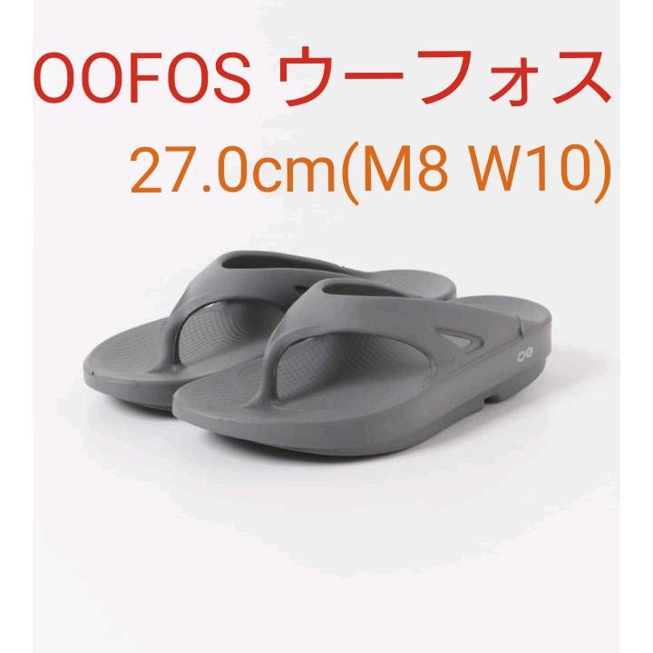 SLATE 27cm OOFOS Ooriginal リカバリーサンダル 27 格安激安 SLATE 27cm OOFOS Ooriginal リカバリーサンダル 27 格安激安