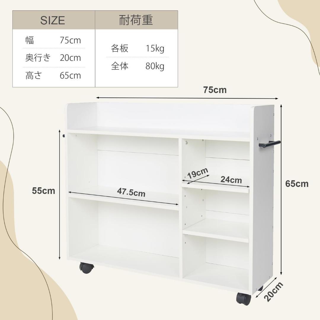 本棚 カラーボックス 収納ラック キッチンワゴン 棚板調節可能 キャスター付き