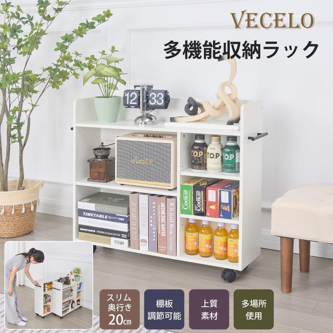 本棚 カラーボックス 収納ラック キッチンワゴン 棚板調節可能 キャスター付き