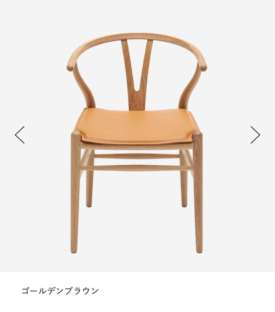 CARL HANSEN-SON Yチェア レザークッション WWW_OLIVIERBERNSTEIN_COM