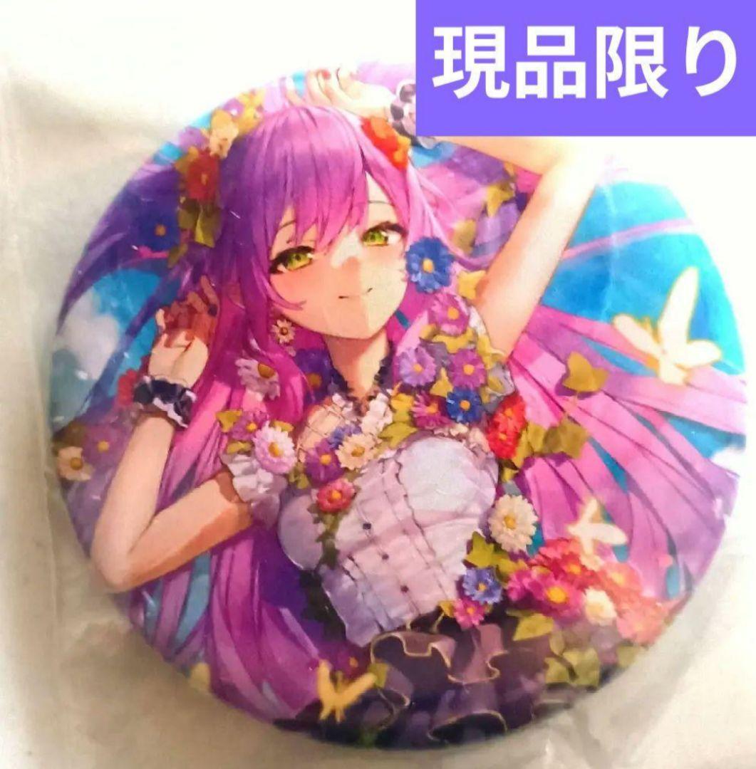 【未開封】ホロライブ 常闇トワ 1stフルアルバム Aster 缶バッジ
