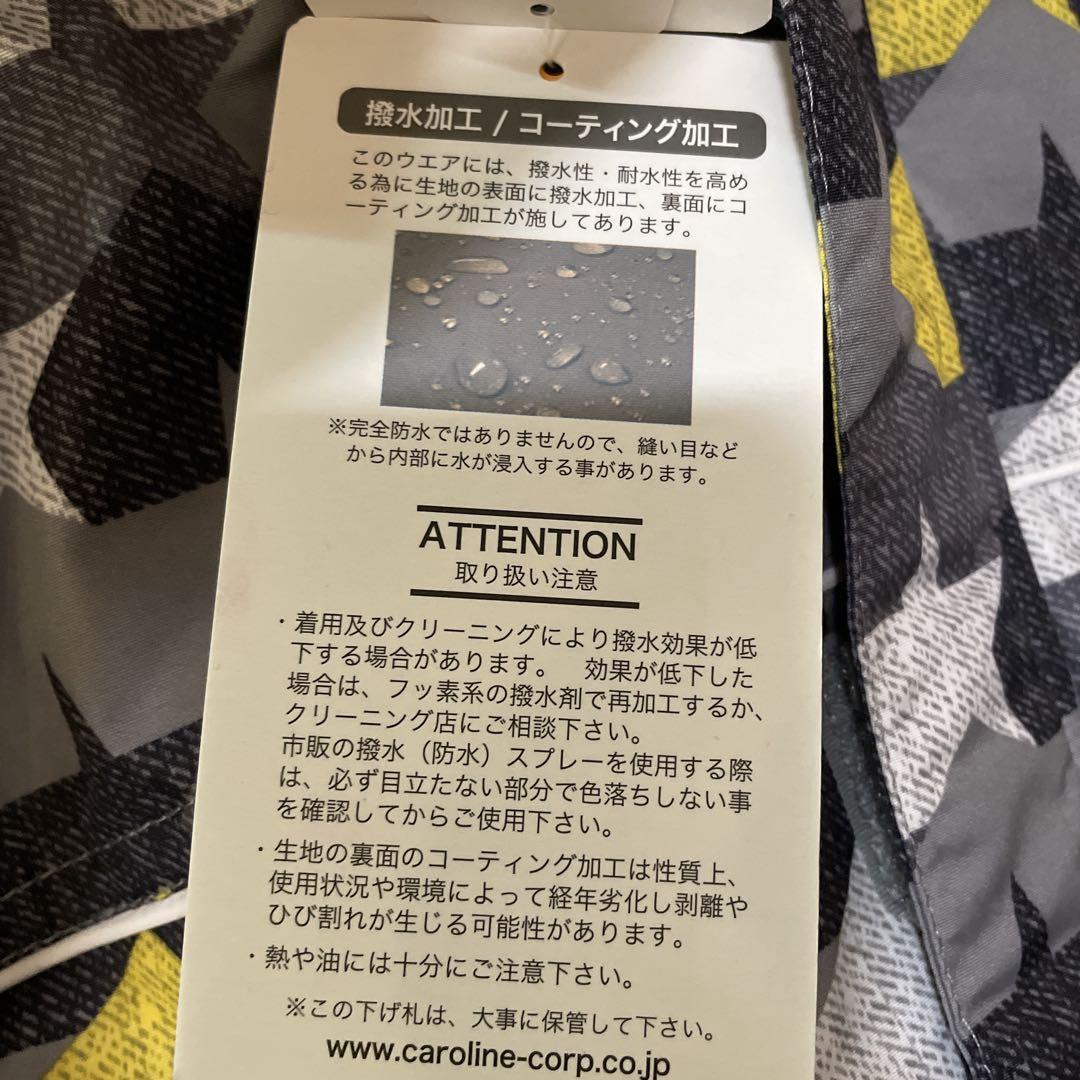 スキーウェア上下 130サイズ